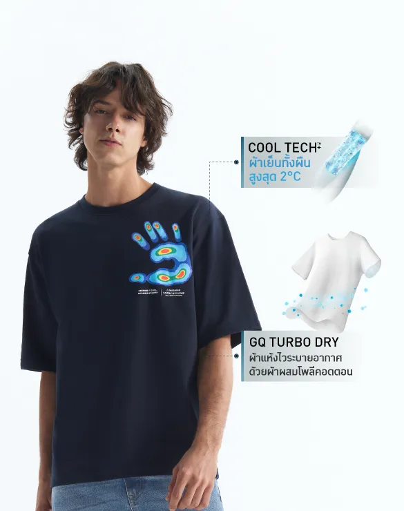 Cool Tech™  Oversized T-shirt Print