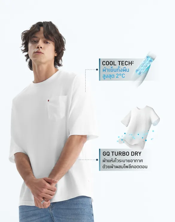 Cool Tech™  Oversized T-shirt Print