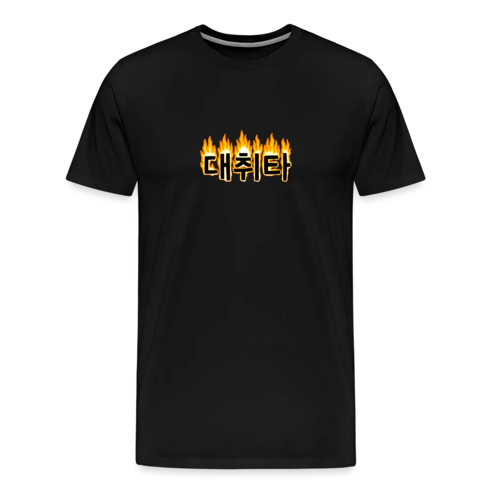 Daechwita fire Men's Premium T-Shirt