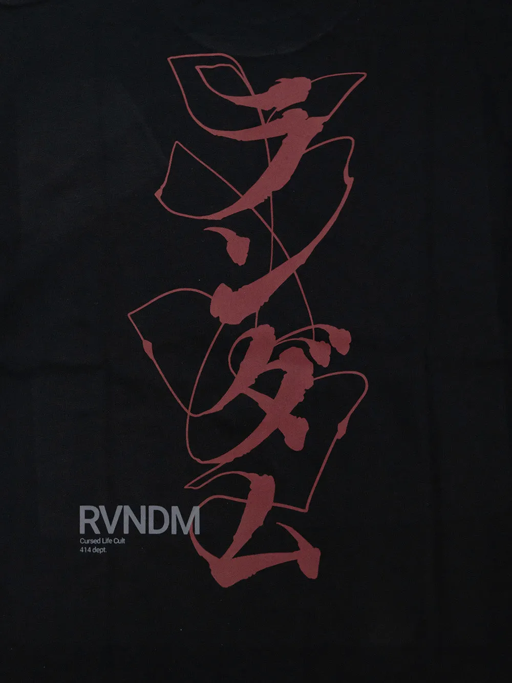 Jinsei-Shii - T-Shirt