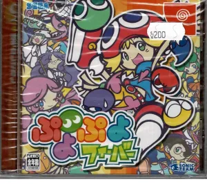 Puyo Puyo Fever (JAP)