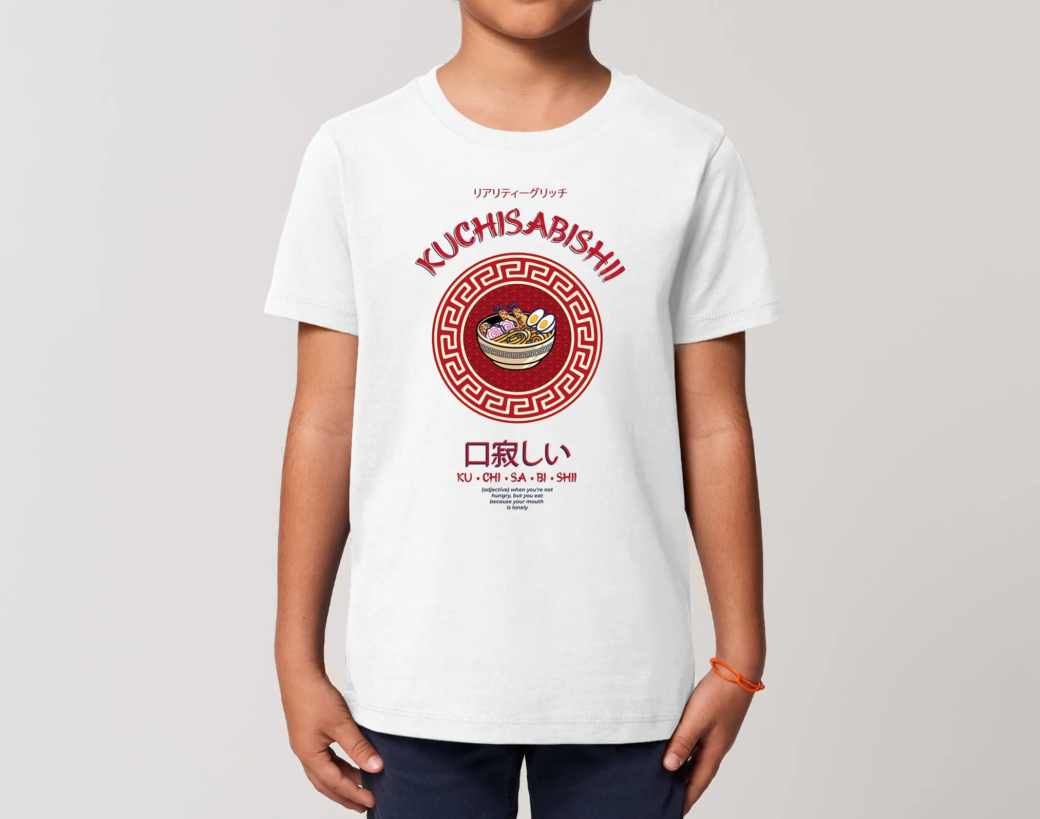 Reality Glitch My Mouth Is Lonely Japanese Food Slogan Kids T-Shirt