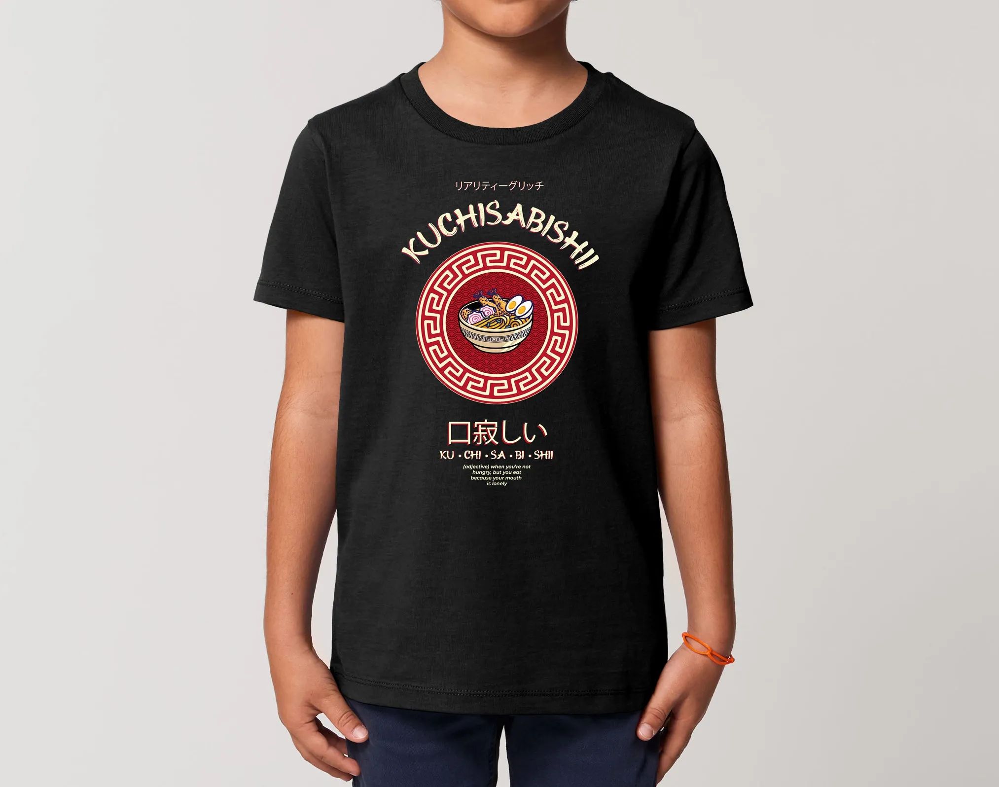 Reality Glitch My Mouth Is Lonely Japanese Food Slogan Kids T-Shirt