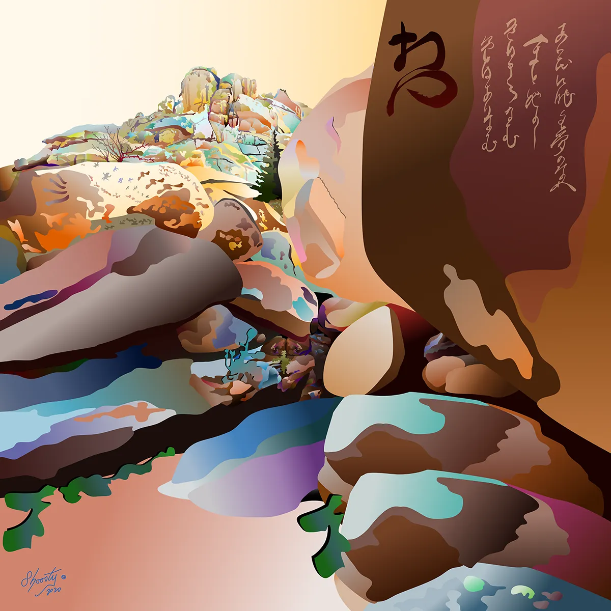 River of Boulders Skirt
